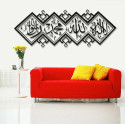 Islamic Wall Art Stickers & Decals 