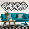 Islamic Wall Art Stickers & Decals 