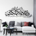 Islamic Wall Art Stickers & Decals 