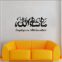 Islamic Wall Art Stickers & Decals 