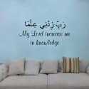 Islamic Wall Art Stickers & Decals 