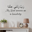 Islamic Wall Art Stickers & Decals 