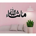 Islamic Wall Art Stickers & Decals 