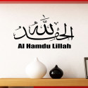 Islamic Wall Art Stickers & Decals 