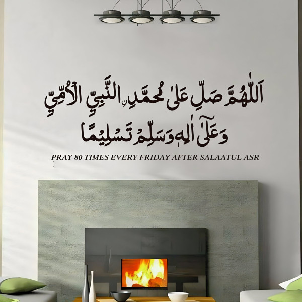 Islamic Masnoon Dua Stickers For Walls 