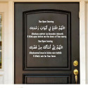 Islamic Masnoon Dua Stickers For Walls 